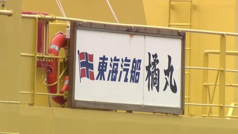 「東海汽船」飲酒乗務で使用停止　元日に飲酒が長年の慣例