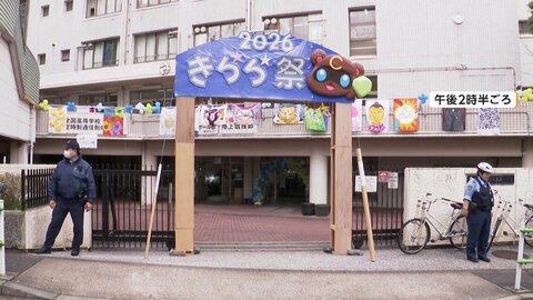 「生徒が刃物で刺された」と通報　高1女子生徒が刺されけが　同学年の16歳女子生徒を逮捕　当時は文化祭の最中　東京・六本木