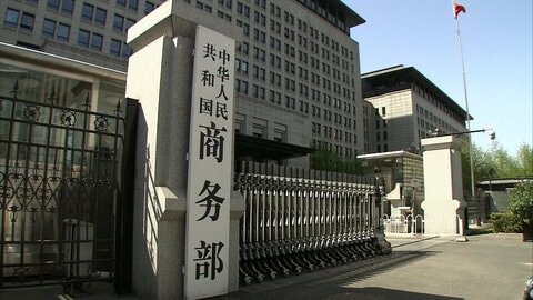 レアアースが対象に含まれる可能性…中国政府が軍事転用可能な軍民両用製品の日本への輸出を全面的に禁止すると発表