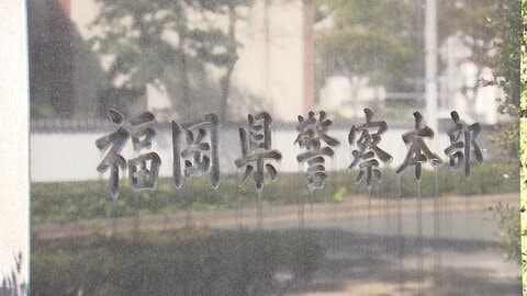 当時3歳だった息子に“たばこの火”押しつけたか…傷害の疑いで逮捕の30代両親　息子は頭に強い衝撃受け寝たきりの状態