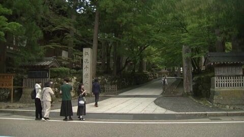 大本山永平寺の元修行僧が座禅体験に来ていた女子高校生の身体を触る…不同意わいせつ容疑で逮捕　「触ったことに間違いない」容疑認める