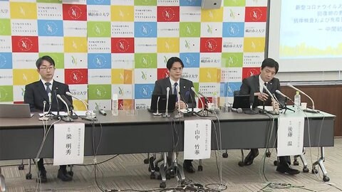 回復した人98%が6カ月後も保有 新型コロナの抗体