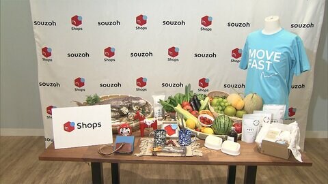 メルカリで生産者から生鮮食品 年内めどにクール便でお届け