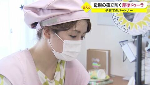 コロナ禍に初めての育児…孤独と不安の母親助ける
