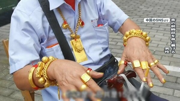 中国で“金爆買い”ブーム？先行き不安から若者が「金」求め殺到