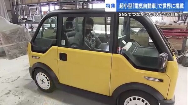 YouTuberから自動車メーカーへ 1人乗り「超小型EV」開発 維持費は軽自動車10分の1【広島発】｜FNNプライムオンライン