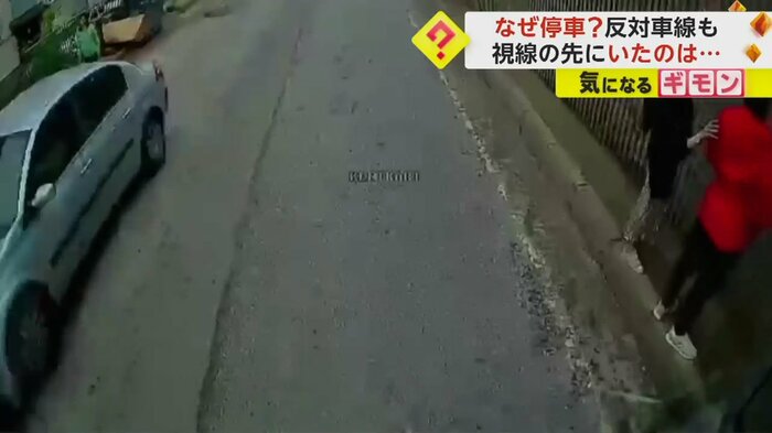 バスのドライブレコーダーの映像。バスが停車した(IHA)