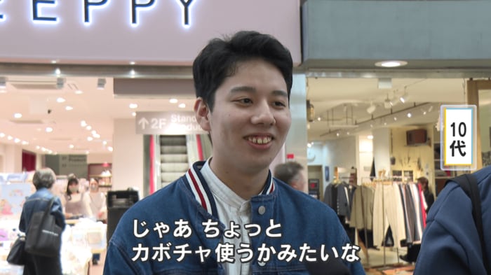 １０代