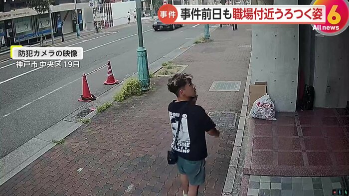 Tシャツに短パン姿で現れた谷本将志容疑者(35)とみられる人物
