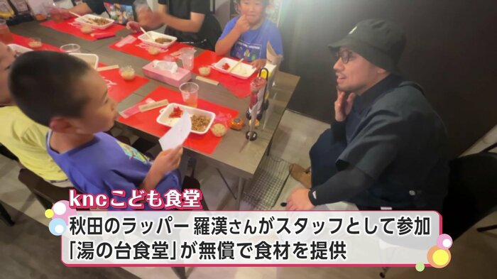 ラッパー・羅漢さんが子どもたちと談笑する様子