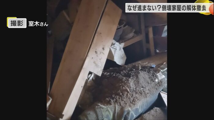 倒壊した住宅を個人で解体するのは負担が大きい