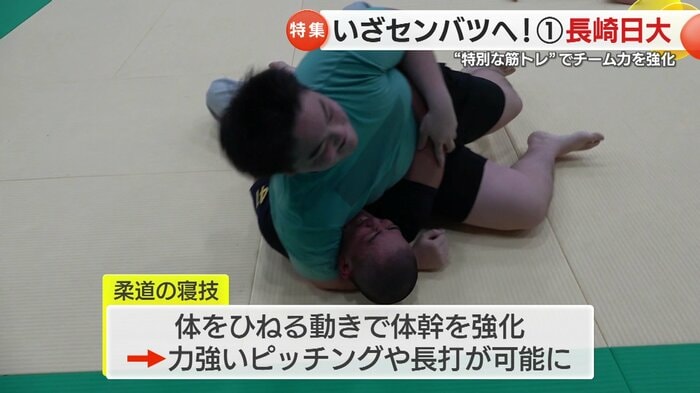 寝技で体幹を強化