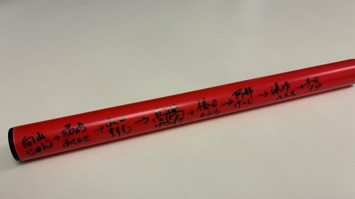 「永田町バトン」次は誰の手に…