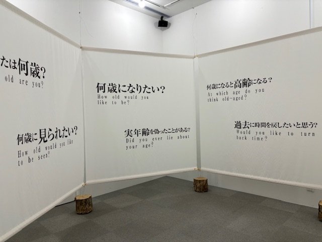 「歳を重ねる」を理解することで希望に変わる