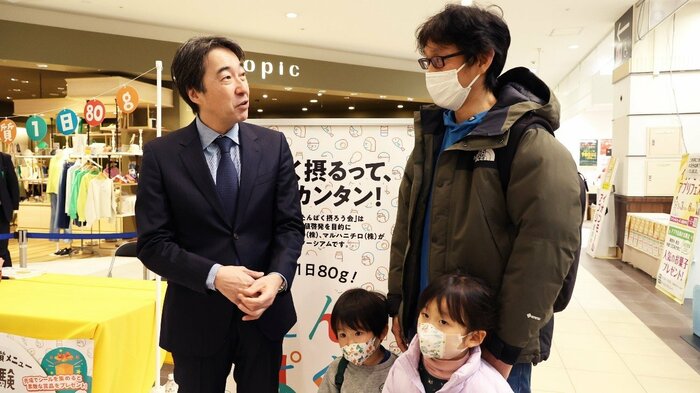 イベントに参加したご家族