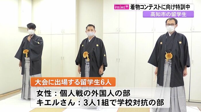 和服に身を包んだキエルさんたち