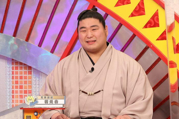 若元春
