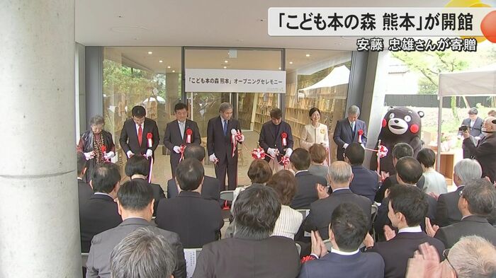 セレモニーには安藤忠雄さんや宮崎美子さんが参加