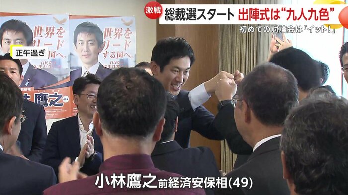 小林氏は一人一人とグータッチ