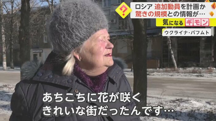 住民にインタビュー中にも爆発音