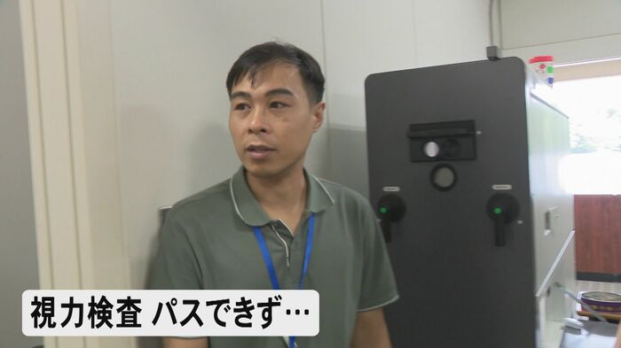 ニュースONE