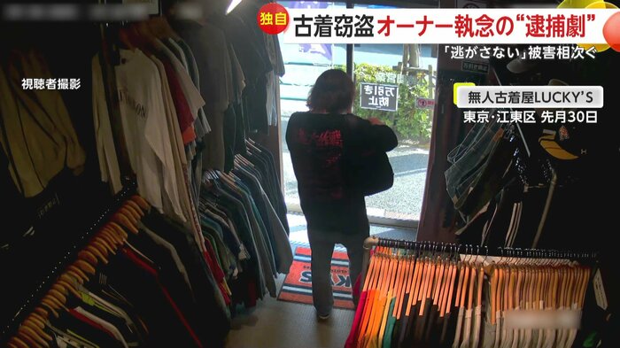 商品をリュックに入れ込む窃盗犯