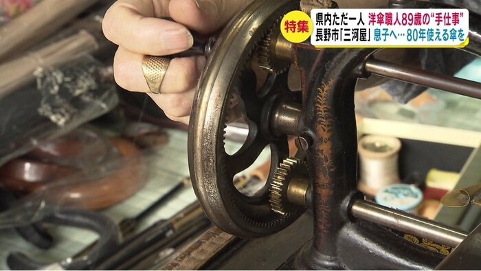 大正時代から店にあるドイツ製のミシン
