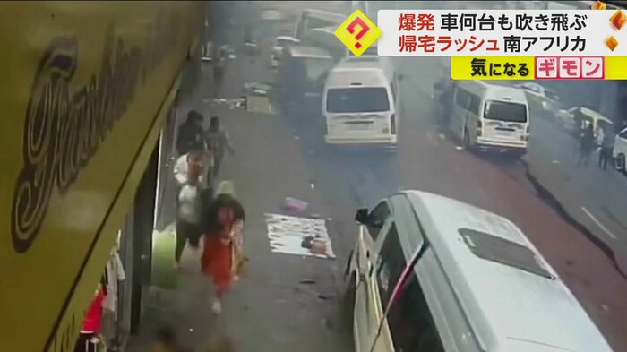 一斉に逃げ出す人々(City Property Administration)