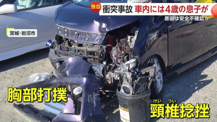 衝突後の乗用車の様子（視聴者提供）
