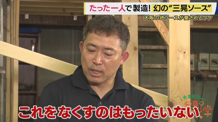三代目社長・安藤大輔さん