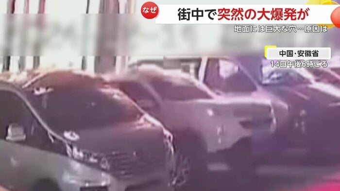降ってきたがれきで跳ね上がる車(中国SNSより)
