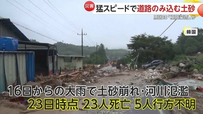 土砂崩れや河川の氾濫で混乱が続く現地