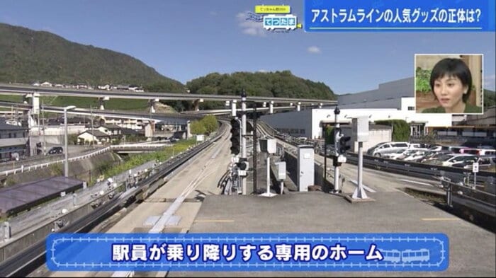 駅員専用ホームの役割も果たす入出庫点検場