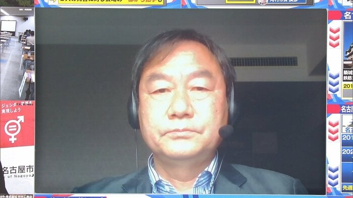 麓 和善氏