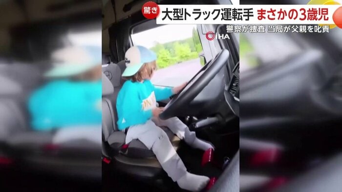 ハンドルを操るザイン君