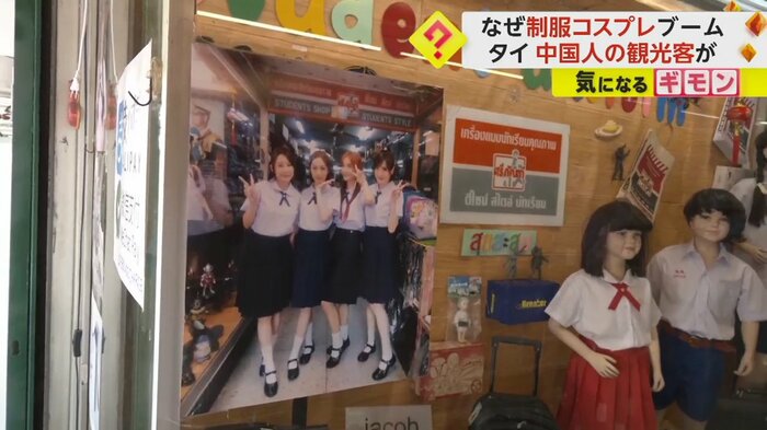店内には、中国のインフルエンサーなどが購入した際の写真が飾られている