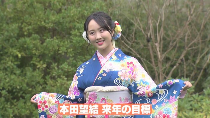 2023年の目標を語った本田望結さん