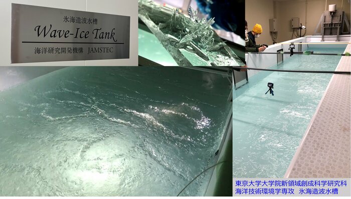 特殊な水槽で海氷と波の関係を研究