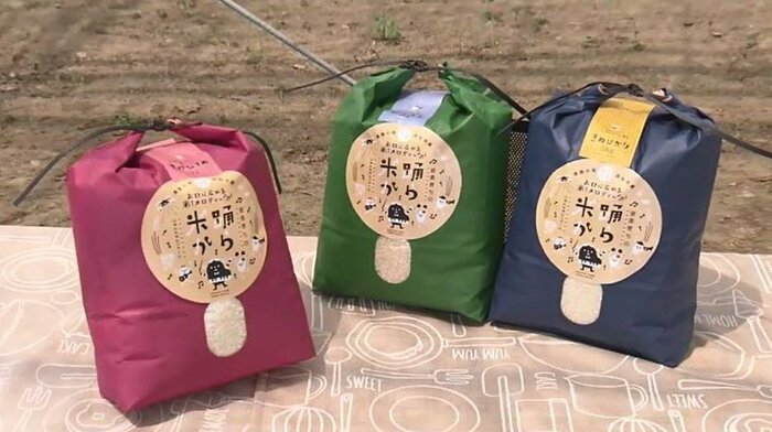 「踊ら米か」オープン価格 店頭販売例 5kg2200円予定
