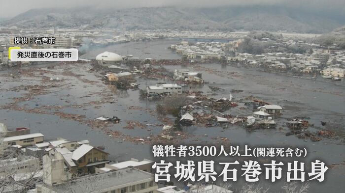 津波による甚大な被害にあった石巻市