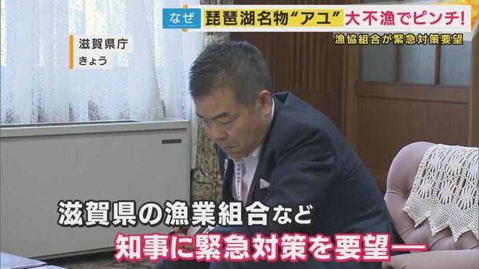 滋賀県 三日月知事