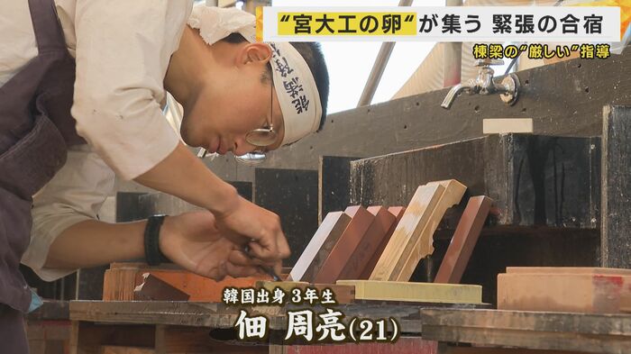 3年生の佃周亮さん(21)