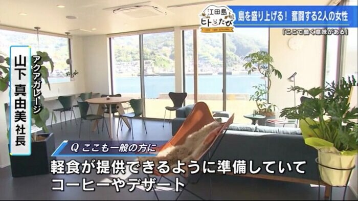 カフェ利用やワーク利用を兼ねた自由なスペース