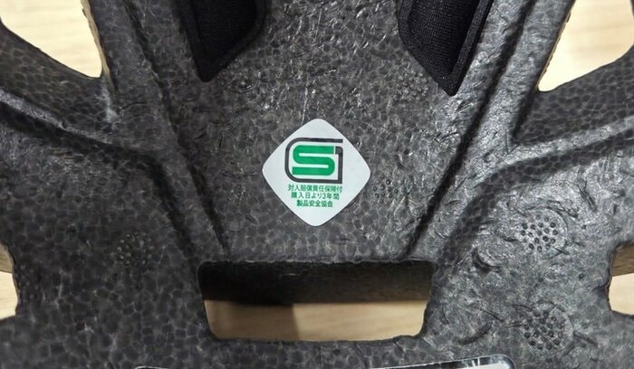 中央に「SGマーク」