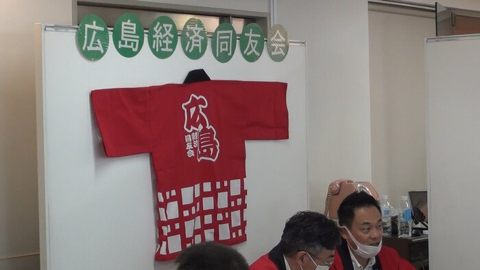 広島経済同友会のブース