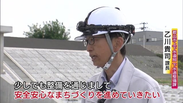 郡山市上下水道局・下水道整備課の乙川貴司課長
