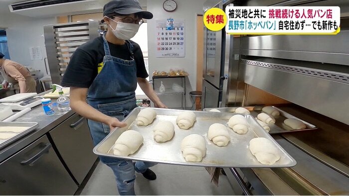 店主の天利若葉さん