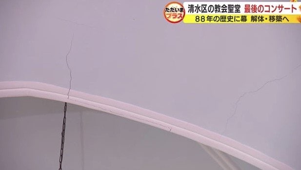 聖堂内部の老朽化