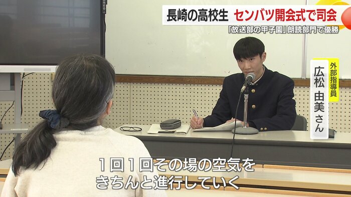 外部指導員から指導を受ける