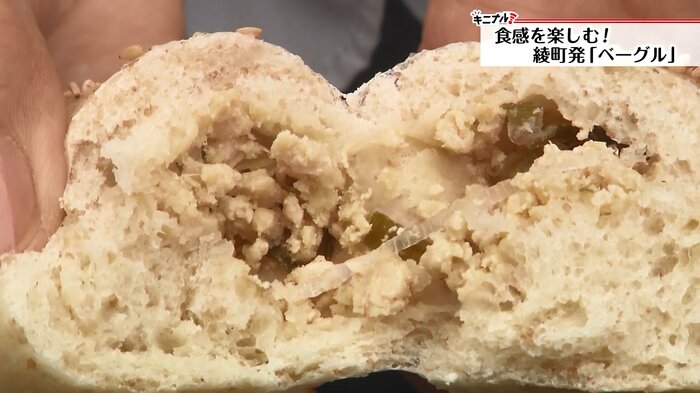 鶏ひき肉×ネギのみそ炒め 季節限定の「肉ねぎみそ」(280円)